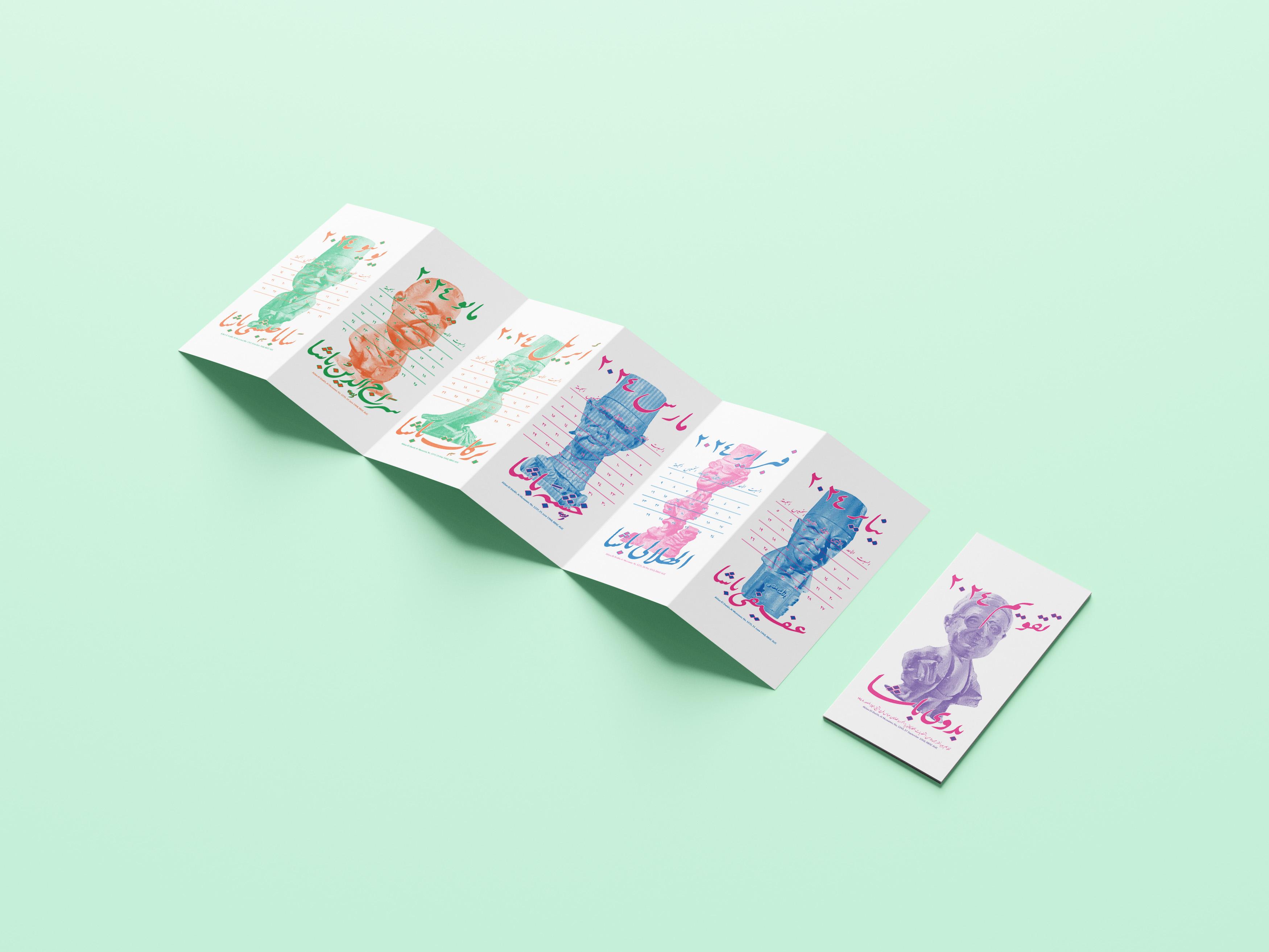 Leaflet mockup