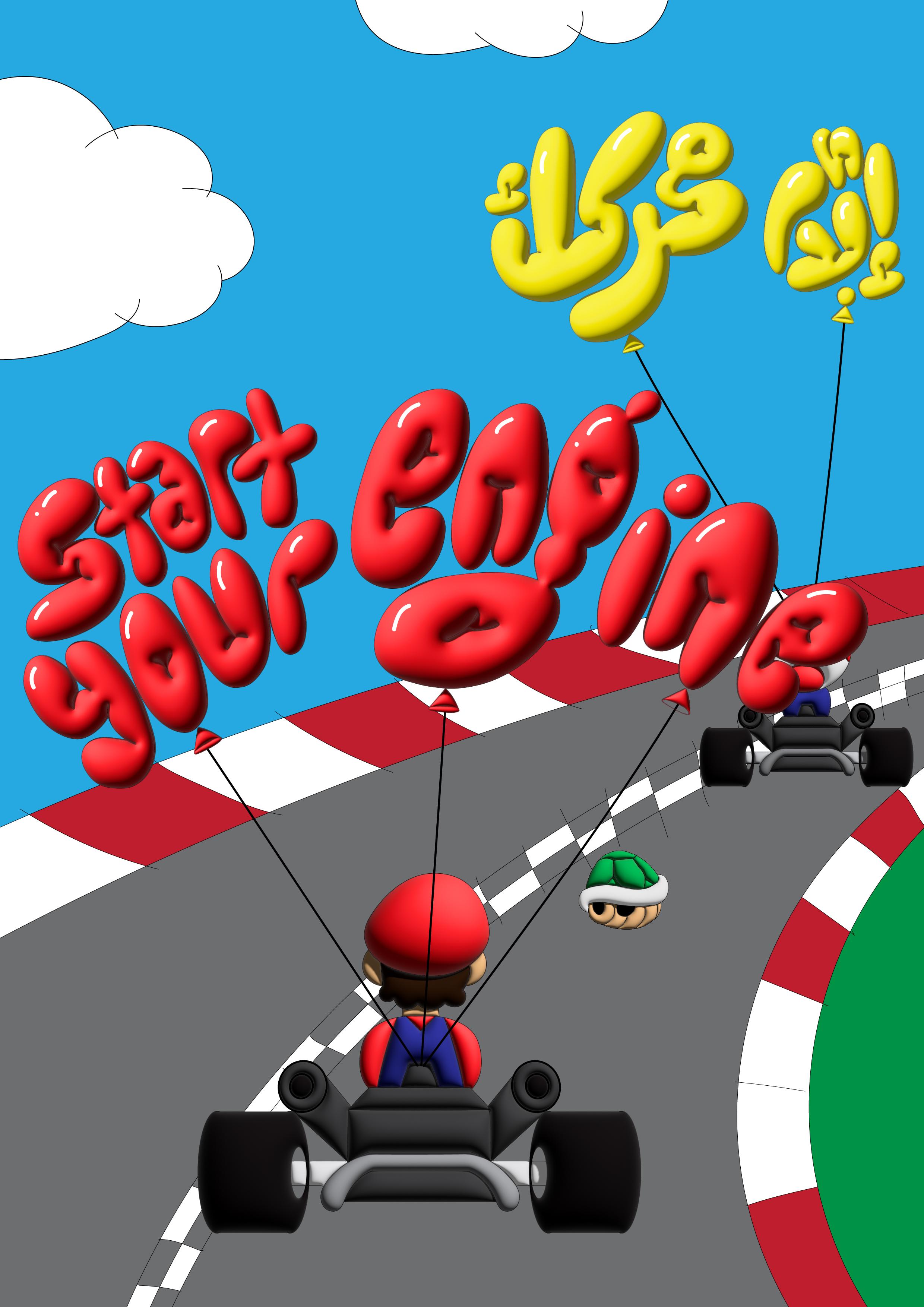 poster variant 4